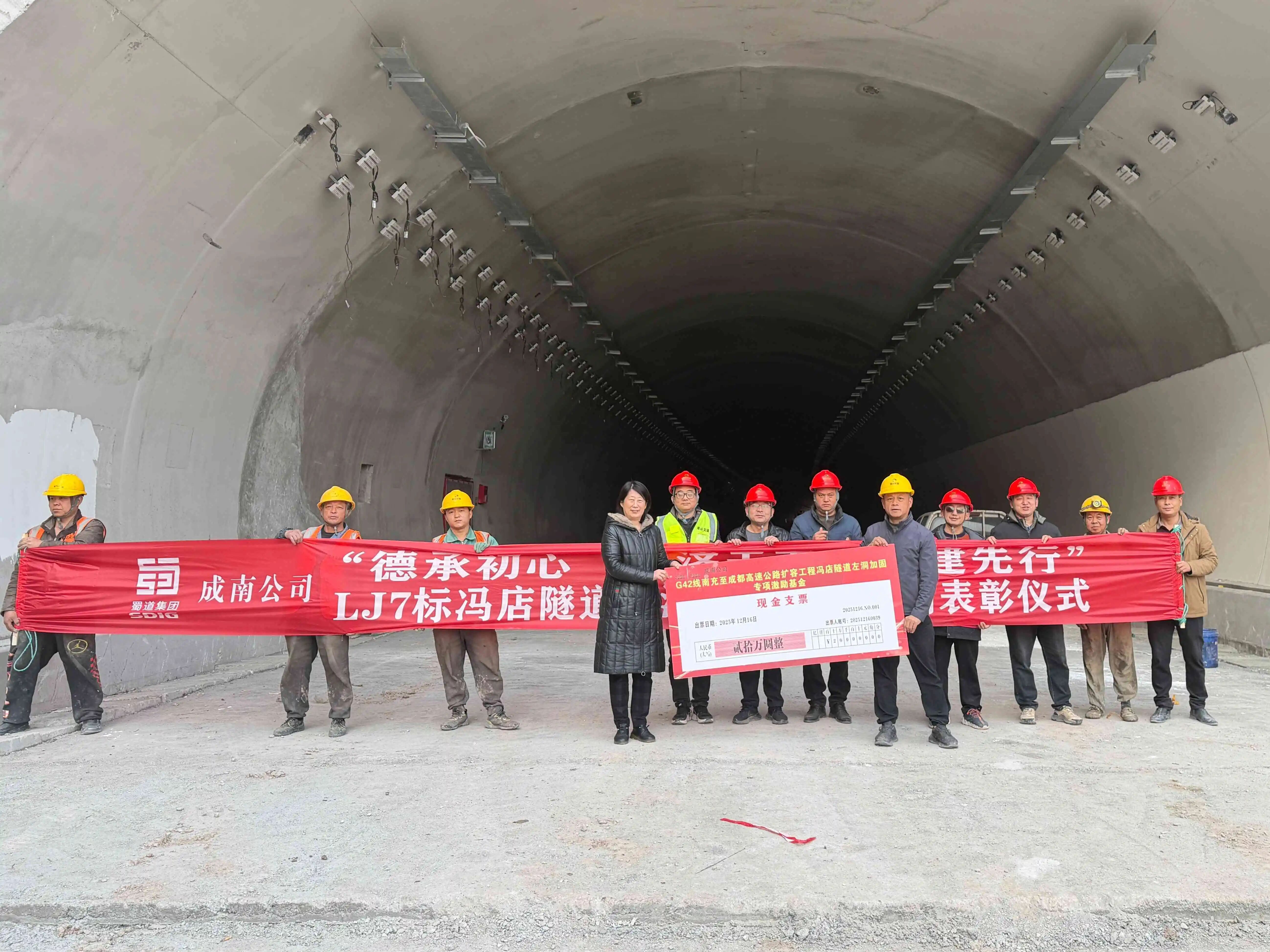 再獲專項(xiàng)獎(jiǎng)勵(lì)