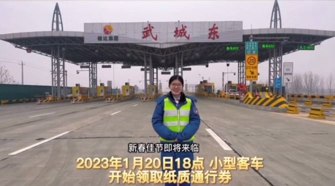 【通行指南】春節(jié)7天免費(fèi)！德商高速公司為您保駕護(hù)航！