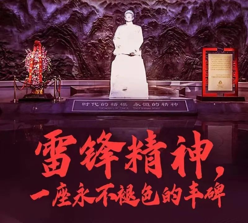 春暖三月學(xué)雷鋒 志愿服務(wù)展風(fēng)采 ——德達(dá)集團(tuán)開(kāi)展學(xué)雷鋒志愿服務(wù)活動(dòng)