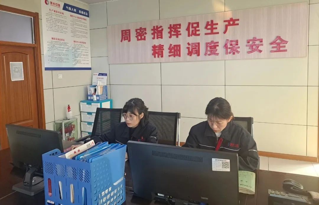 一年之計(jì)在于春，青春奮斗正當(dāng)時(shí)——能源發(fā)展集團(tuán)